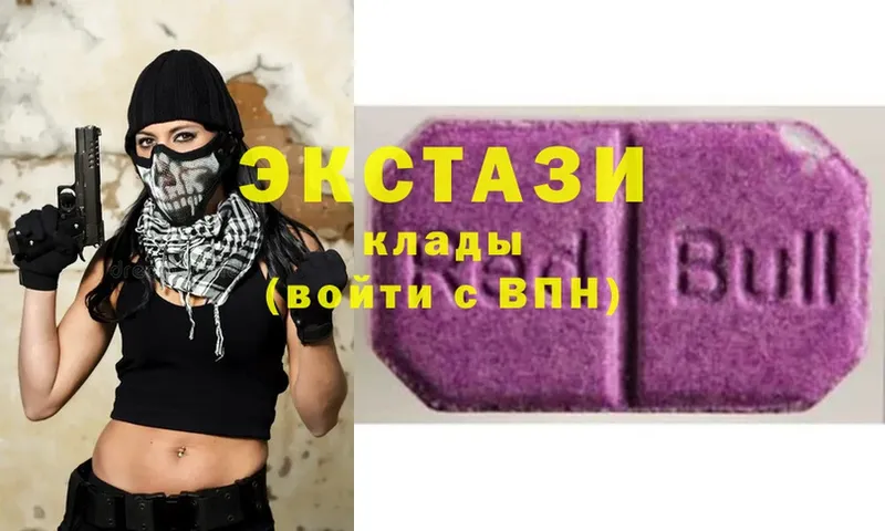 Ecstasy MDMA  blacksprut как войти  Красногорск 