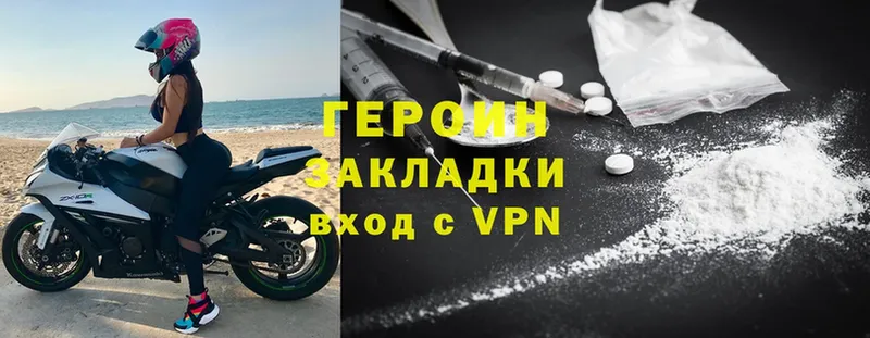 площадка какой сайт  Красногорск  Героин Heroin  закладка 