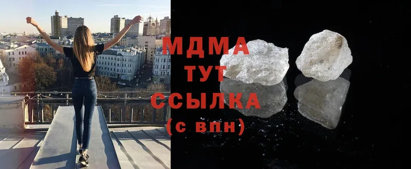 MDMA молли  Красногорск 